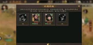 《新三国志：曹操传》中的通关技巧详解——详细解析曹操如何应对战斗，提供实用的攻略策略