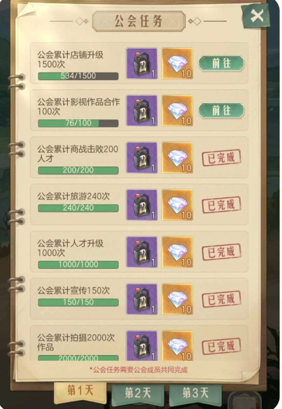 时光杂货店的特色商品交易指南——如何高效参与时光杂货店的特产买卖？ 
