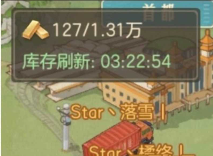 时光杂货店的特色商品交易指南——如何高效参与时光杂货店的特产买卖？ 
