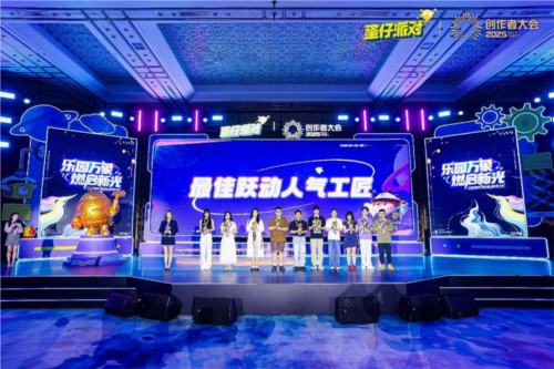 在国民原创乐园的热门游戏《蛋仔派对》中,开发团队携手未来事务管理局,共同开启了特殊合作篇章 在国民原创乐园的热门游戏《蛋仔派对》中,开发团队携手未来事务管理局,共同开启了特殊合作篇章