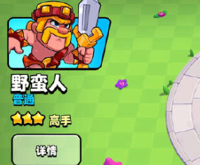 爆裂小队最佳阵容推荐-最强阵容合集