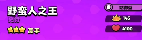 爆裂小队最佳阵容推荐-最强阵容合集