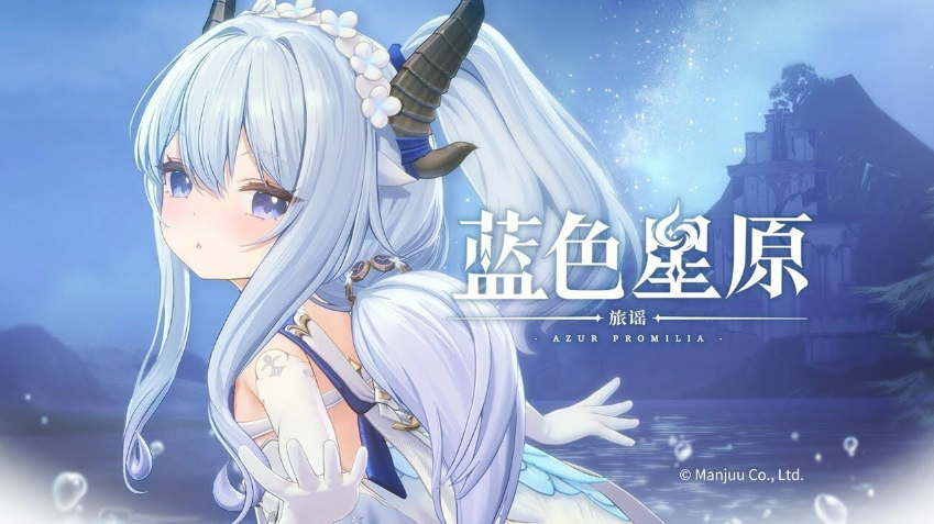 关于“蓝色星原旅谣”中的采矿玩法详细指南-技巧与攻略解析