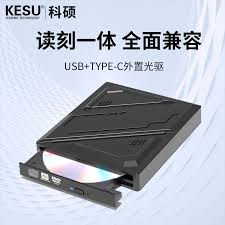 电脑光驱自动播放光盘的原因与应对措施详解——轻松解决自动播放带来的烦恼 电脑光驱自动播放光盘的原因与应对措施详解——轻松解决自动播放带来的烦恼