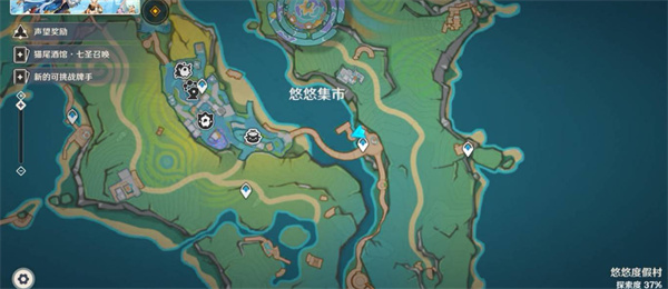 关于《原神》悠悠纪念册中胜地留影的详细位置介绍与图文指南