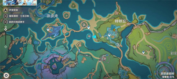 关于《原神》悠悠纪念册中胜地留影的详细位置介绍与图文指南