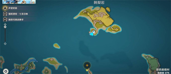 关于《原神》悠悠纪念册中胜地留影的详细位置介绍与图文指南