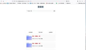 夸克网盘如何快速定位文件—查找资料的多种技巧