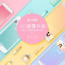 美人相机的使用指南——如何快速掌握美人相机的操作技巧