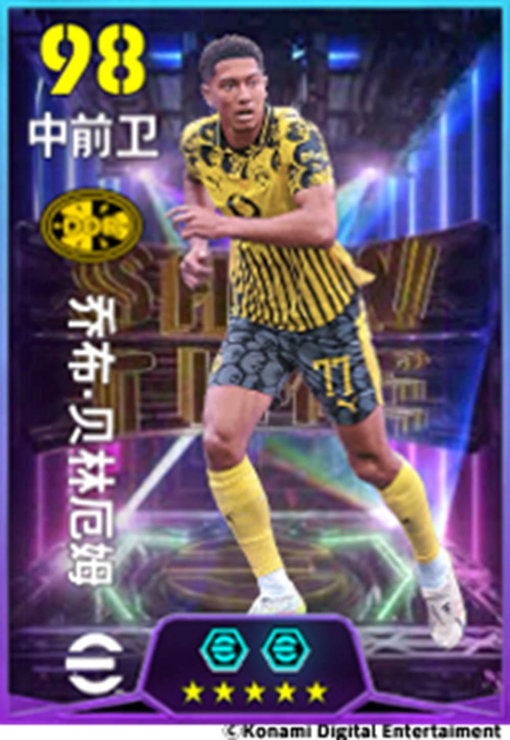 新锐之刃从黄黑军团挺身而出，“小贝林”正式亮相！