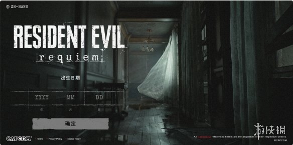 《生化危机9》官方网站正式上线！体验系列前所未有的震撼感受  
