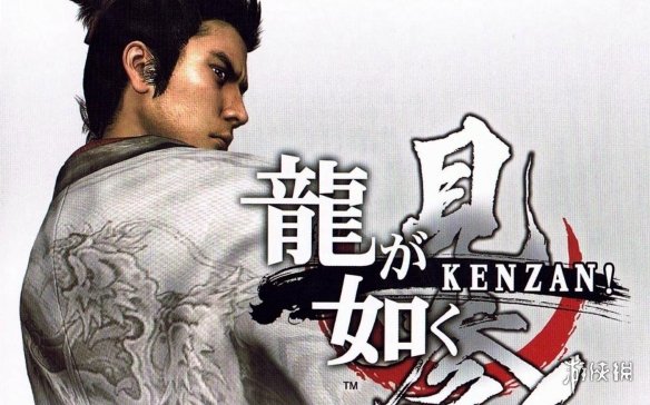 《如龙：见参》即将迎来全新重制版？如龙工作室发布了最新的直播预告引发关注