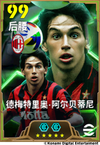 中场控制大师巧妙驾驭红黑军团节拍，传世传奇四号书写忠诚不渝的史诗篇章！

