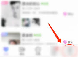 如何在觅伊平台上提升搭讪的频率——即怎样有效增加与你的主动交谈次数