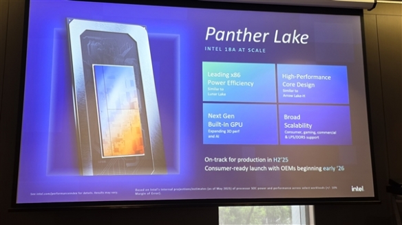 目前已实现实机运行！预计明年正式推出的Intel Panther Lake处理器