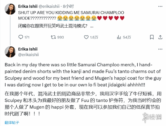 《羊蹄山》迎来了全新的渡边模式！女主演员激动得难以抑制：啊啊啊！ 
