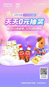 作为平安好车主，想要领取纸巾该如何操作？-详细指南帮助你轻松拿到纸巾