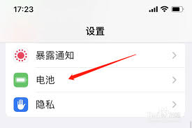 苹果16的低电量提醒功能设置指南—在iPhone 16上激活低电量通知的详细步骤

