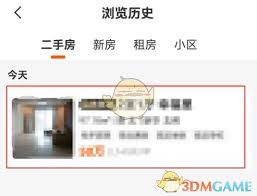 幸福里中如何删除浏览痕迹——幸福里清理浏览记录的详细指南