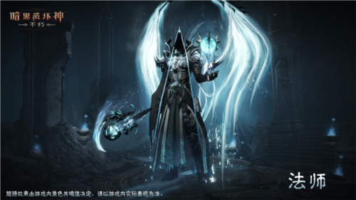 《暗黑破坏神不朽》中的传奇时装“夺魂之镰”精彩展现