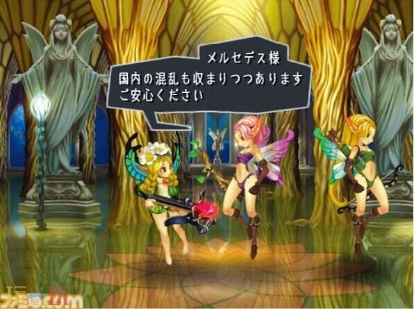 在2025年9月7日迎来了经典PS2角色扮演游戏《奥丁领域》发行的第十八个周年纪念。 

