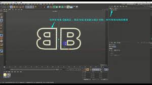关于C4D中对称生成器的操作指南——详细教程解析