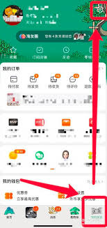 如何启用ZAKER长辈专属模式——详细操作指南