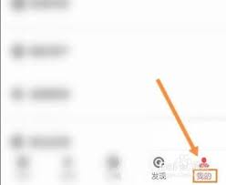如何启用ZAKER长辈专属模式——详细操作指南