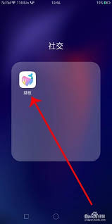 赫兹平台如何完成身份验证 - 赫兹实名认证流程详解