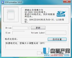 内存卡修复工具是否能够恢复因格式化而造成的数据丢失？——内存卡修复工具对u盘格式化具有哪些帮助？

