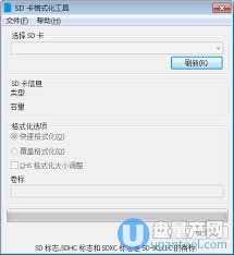 内存卡修复工具是否能够恢复因格式化而造成的数据丢失？——内存卡修复工具对u盘格式化具有哪些帮助？

