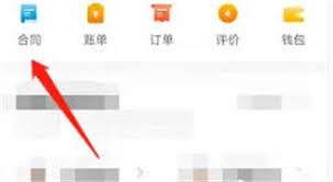 自如的退房步骤详解——全面掌握自如退租的操作指南 自如的退房步骤详解——全面掌握自如退租的操作指南
