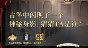 如何参与原神与肯德基合作的夺堡奇兵答题活动及正确答案解析
