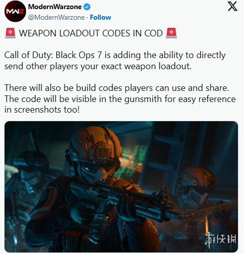 《使命召唤：黑色行动7》正式确认引入武器配置码共享功能，带来全新便捷体验
