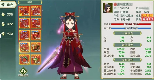 热血江湖归来中阵营选择的策略解析