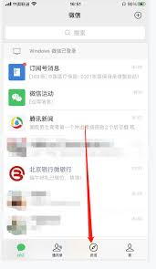 微信朋友圈背景图怎样保存—详细操作指南