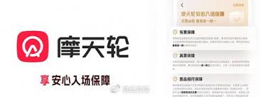 摩天轮App购票的可靠性分析——您可以信赖吗?
摩天轮App购票的可靠性分析——您可以信赖吗?