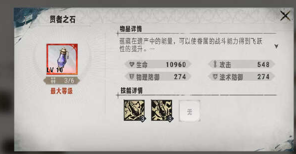 关于银与绯Dot队的阵容推荐及攻略方案概述