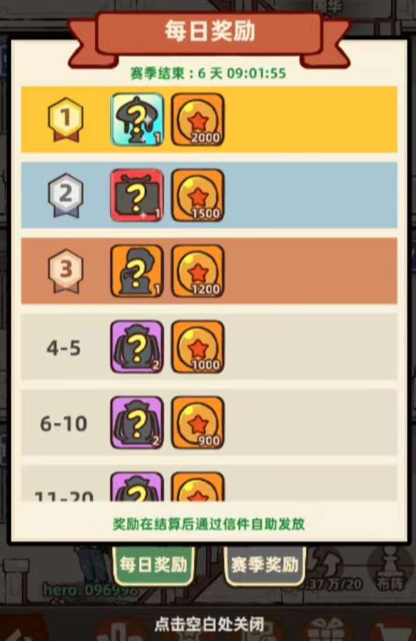 几乎是高手玩家的龙虎榜入门秘籍，逐步指导方案