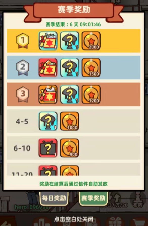 几乎是高手玩家的龙虎榜入门秘籍，逐步指导方案