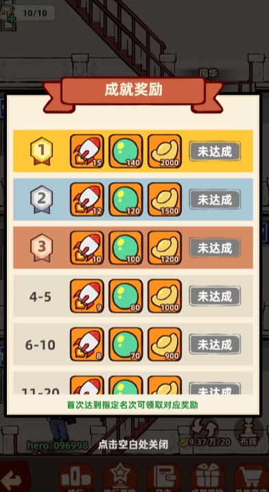 几乎是高手玩家的龙虎榜入门秘籍，逐步指导方案