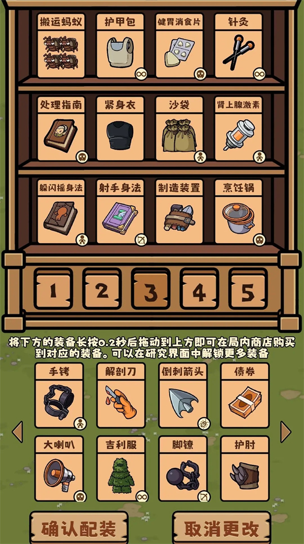 丛林抵御战中的祭司角色打法详解