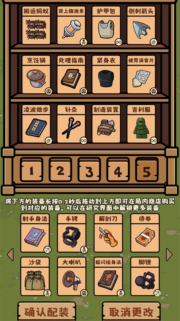 丛林抵御战中的祭司角色打法详解