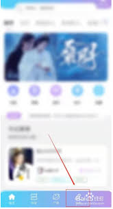 如何顺利建立话本小说中的拼字互动空间-话本小说拼字房间的创建指南 如何顺利建立话本小说中的拼字互动空间-话本小说拼字房间的创建指南
