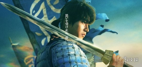 即将于明年上映的第五部《王者天下》真人电影已经发布了最新的海报，令人期待不已！