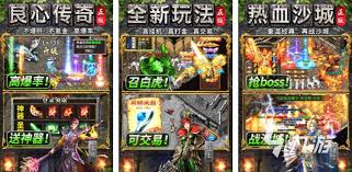 无需充值即可体验的经典怀旧传奇有哪些？哪些版本的怀旧传奇是完全免费玩的？