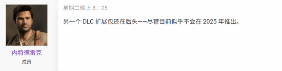 B社开发的《星空》新DLC仍在积极推进，或将面临延期，令部分玩家感到不满。

