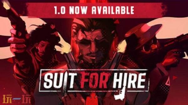 动作射击类新作《Suit for Hire》正式上线,现已对外发售 动作射击类新作《Suit for Hire》正式上线,现已对外发售