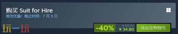 动作射击类新作《Suit for Hire》正式上线,现已对外发售 动作射击类新作《Suit for Hire》正式上线,现已对外发售