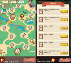 差不多高手宠物的培育策略——打造强力宠物的详细指南